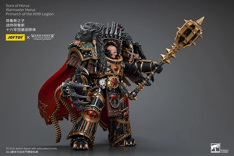 Warmaster Horus — official JOYTOY product photograph