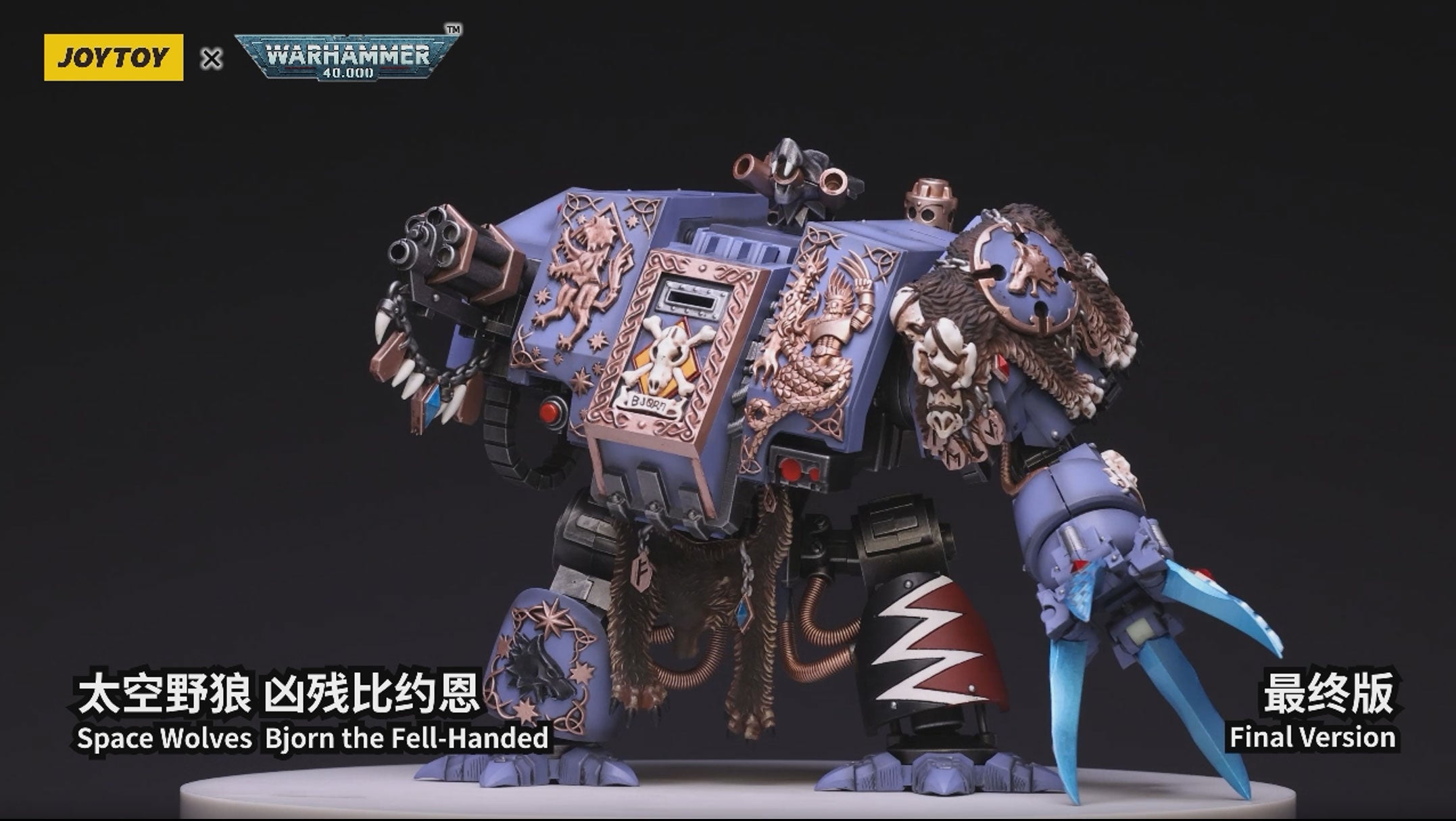 Space Wolves Bjorn the Fell-Handed